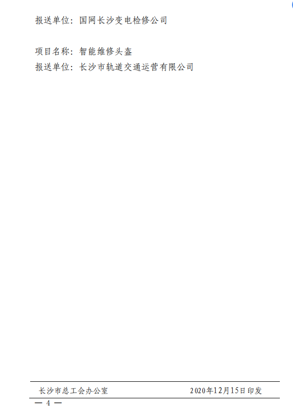 lQLPDhtPvXhs-vnNA0vNAlqwSC1tN0K8BugCU1HEa8AFAA_602_843.png lQLPDhtPvXhs-vnNA0vNAlqwSC1tN0K8BugCU1HEa8AFAA_602_843.png