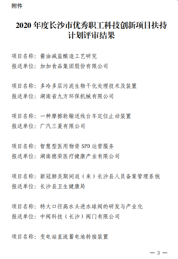 lQLPDhtPvXhs-6rNAznNAjiw_ZfMkvwScewCU1HEAwA8AA_568_825.png lQLPDhtPvXhs-6rNAznNAjiw_ZfMkvwScewCU1HEAwA8AA_568_825.png