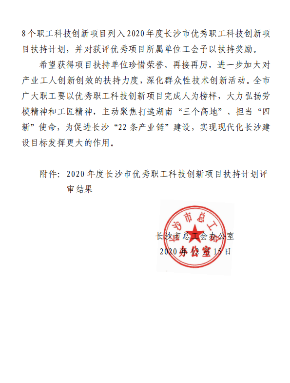 lQLPDhtPvXfUbjvNAxHNAlOwCOPhUdUb1XcCU1HD9oA-AA_595_785.png lQLPDhtPvXfUbjvNAxHNAlOwCOPhUdUb1XcCU1HD9oA-AA_595_785.png